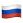 RU